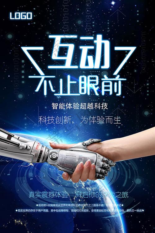 智核纪元 3543x5315之间，人工智能的科技美学与未来张力