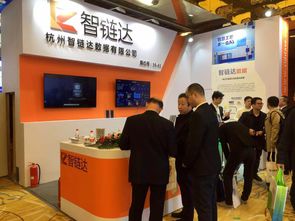 智链达人工智能产品闪耀第十五届工程建设行业信息化发展大会